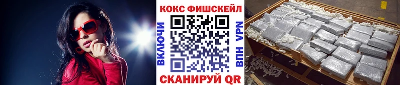 Купить Cocaine  СК  ГАШ  Канабис  Меф мяу мяу  Сертолово