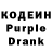 Codein Purple Drank Dmitry Azaraev
