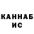 БУТИРАТ GHB Mairambek Kydybaev