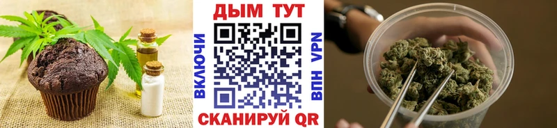 Cannafood марихуана Купить Сертолово