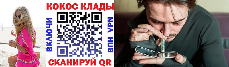 Кокаин Columbia  Купить закладки  Сертолово 
