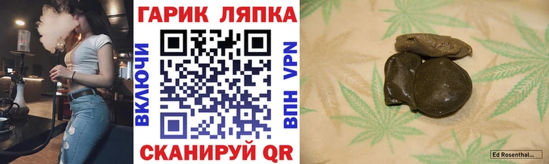 ГАШИШ гарик  Купить закладки  Сертолово 