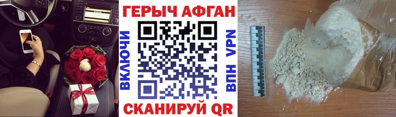 Купить где  Сертолово  Героин VHQ 