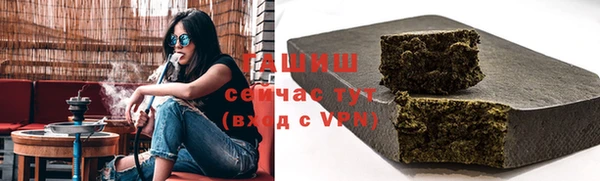 прущие грибы Баксан