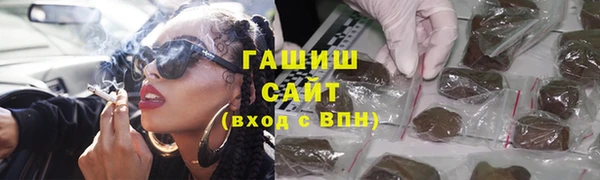 прущие грибы Баксан