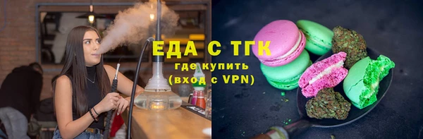 сатива Богородицк