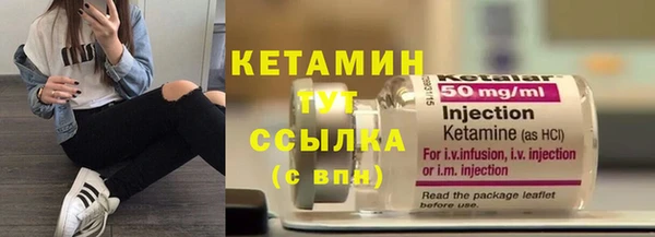 мескалин Богданович