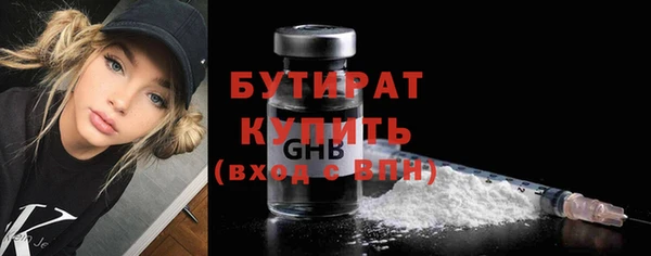 прущие грибы Баксан