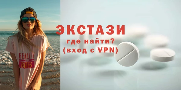 сатива Богородицк