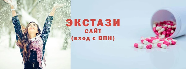 твердый Богородск