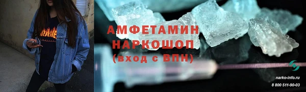 твердый Богородск