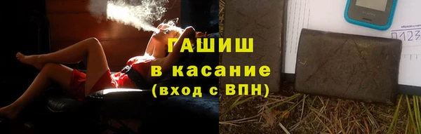 а пвп мука Балабаново