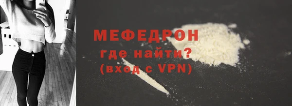 сатива Богородицк