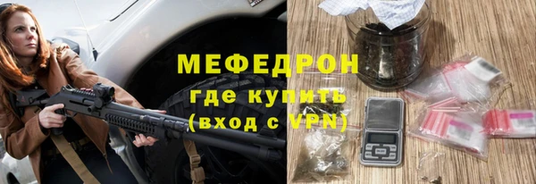 а пвп мука Балабаново