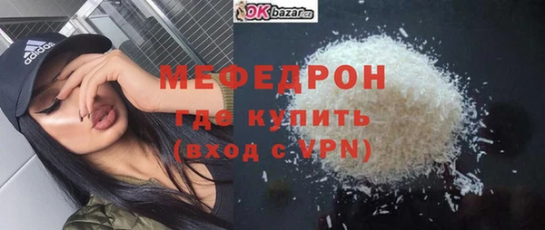 а пвп мука Балабаново
