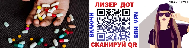 ЛСД экстази кислота  Купить закладки  Сертолово 