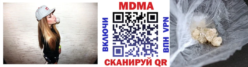 MDMA молли  Купить  Сертолово 