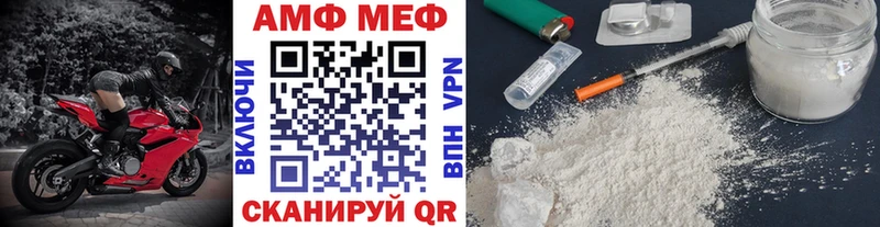 Купить закладки  Сертолово  Первитин Декстрометамфетамин 99.9% 