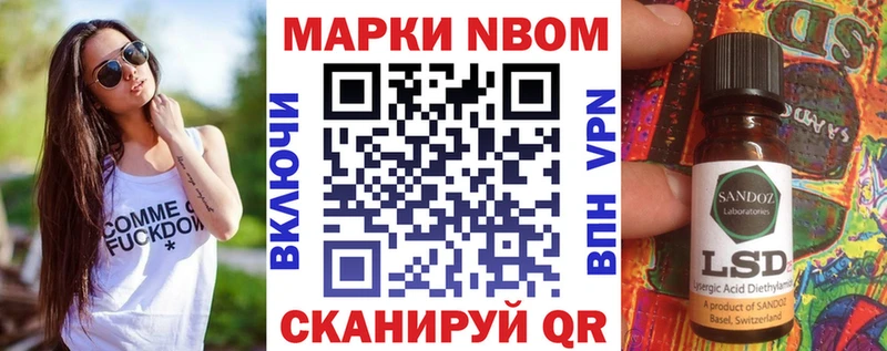 Купить закладки  Сертолово  Марки NBOMe 1,5мг 