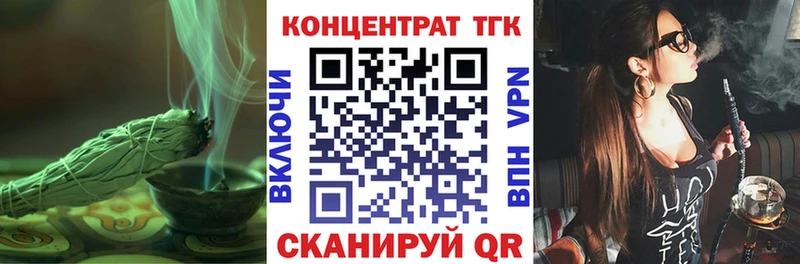 ТГК Wax  Купить где  Сертолово 